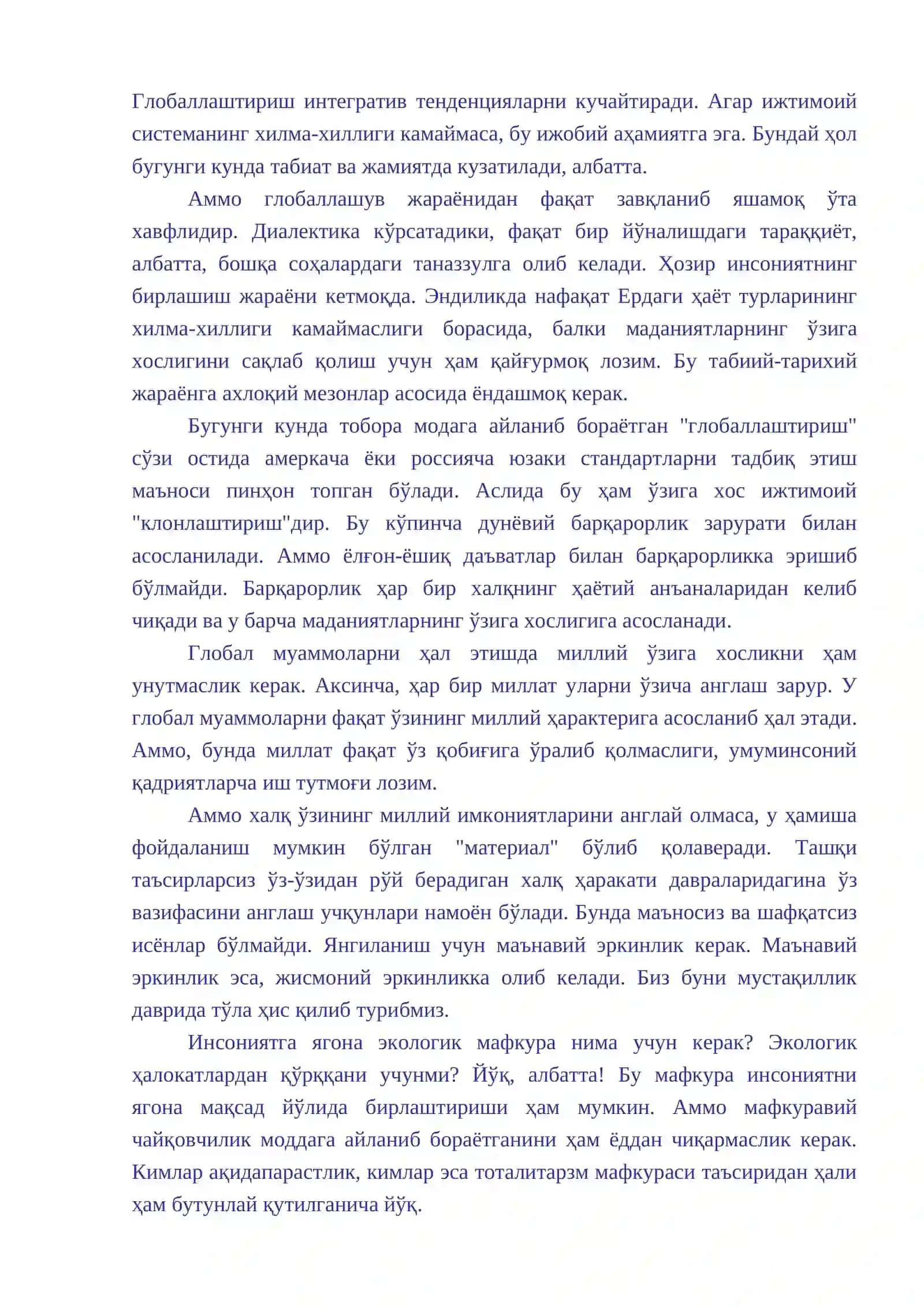 Маънавият ва экология 2