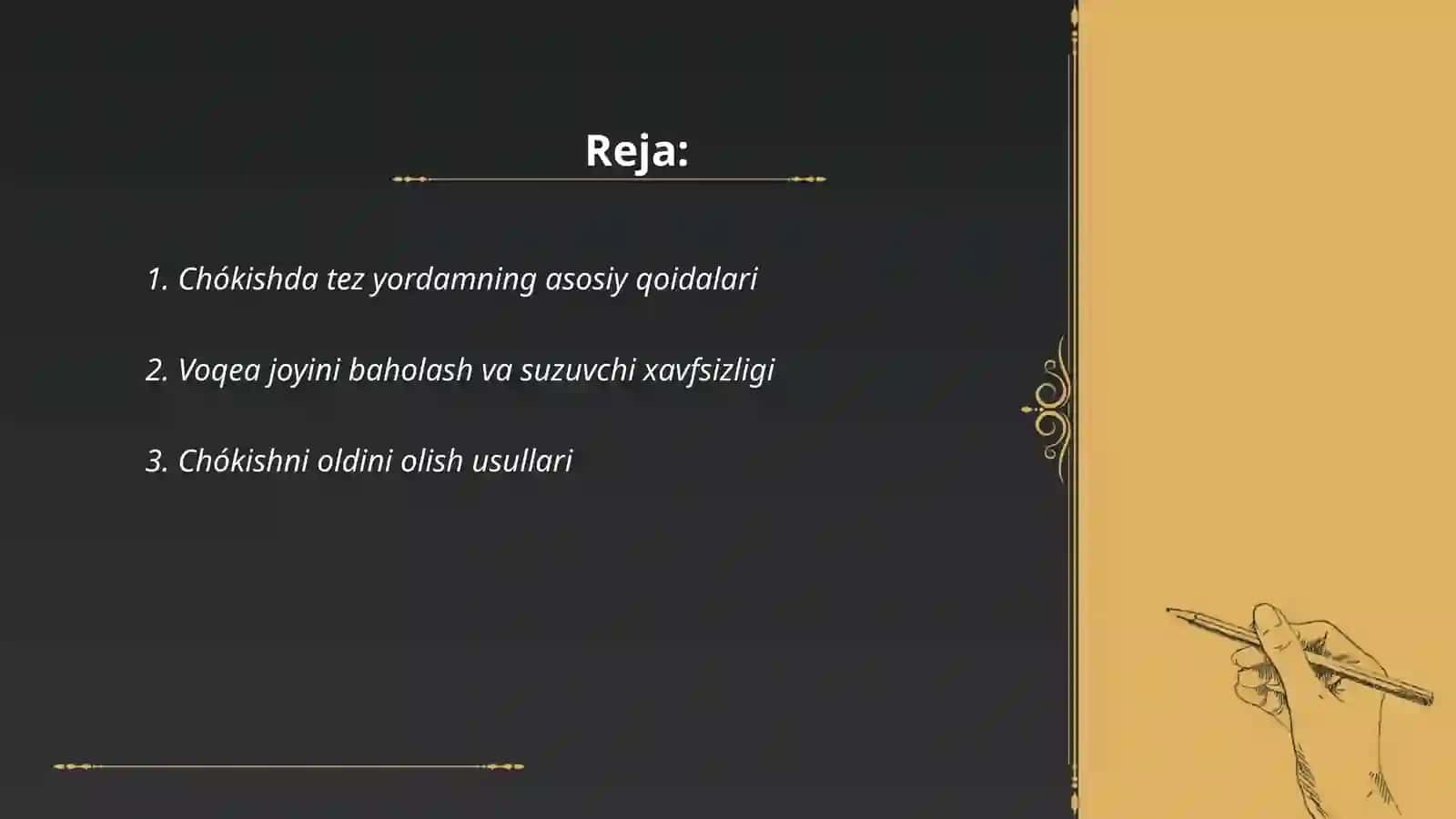 Chókishda tez yordam 2