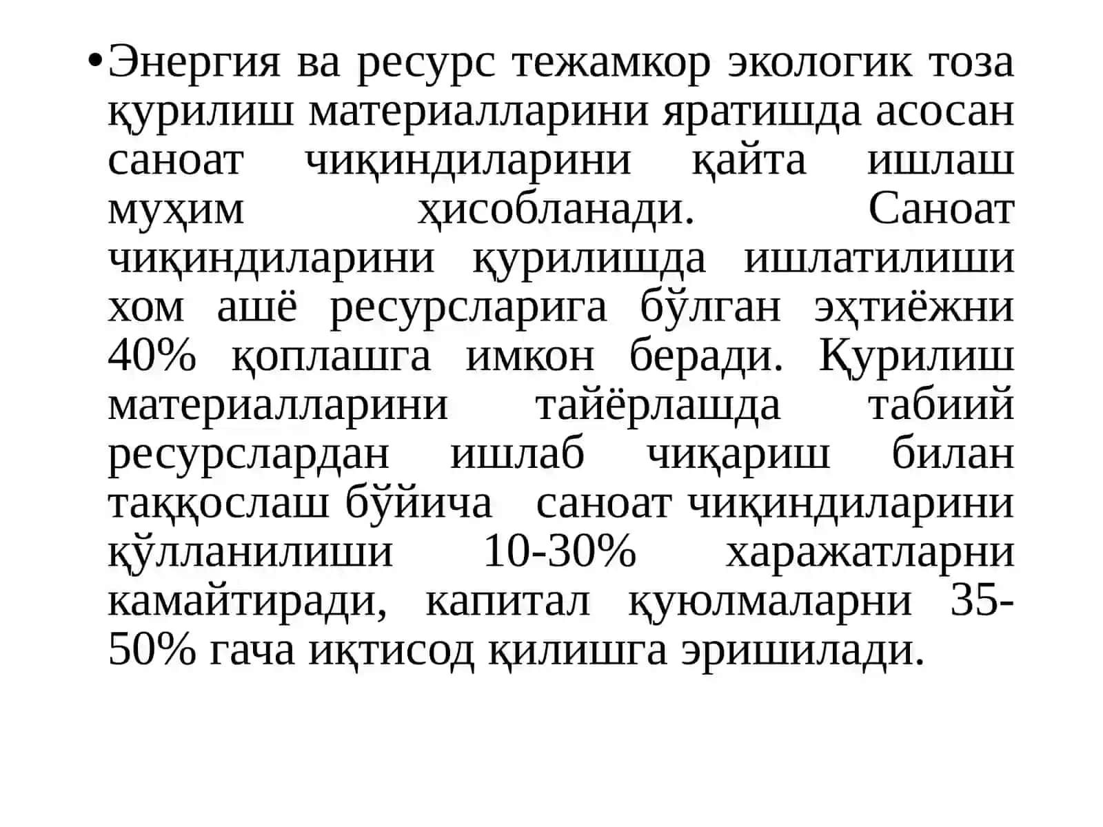 Иккиламчи ресурслардан фойдаланиш 2