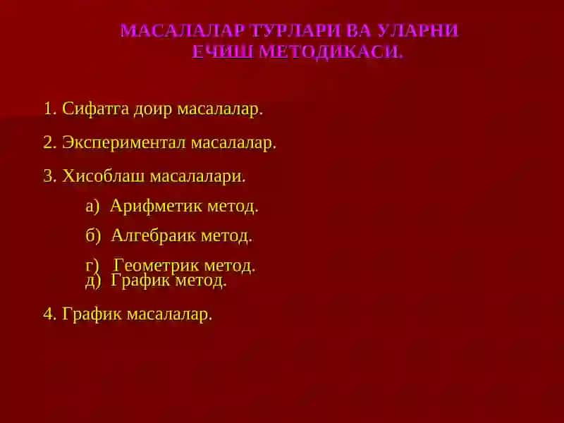 Масалалар турлари ва уларни ечиш методикаси 2