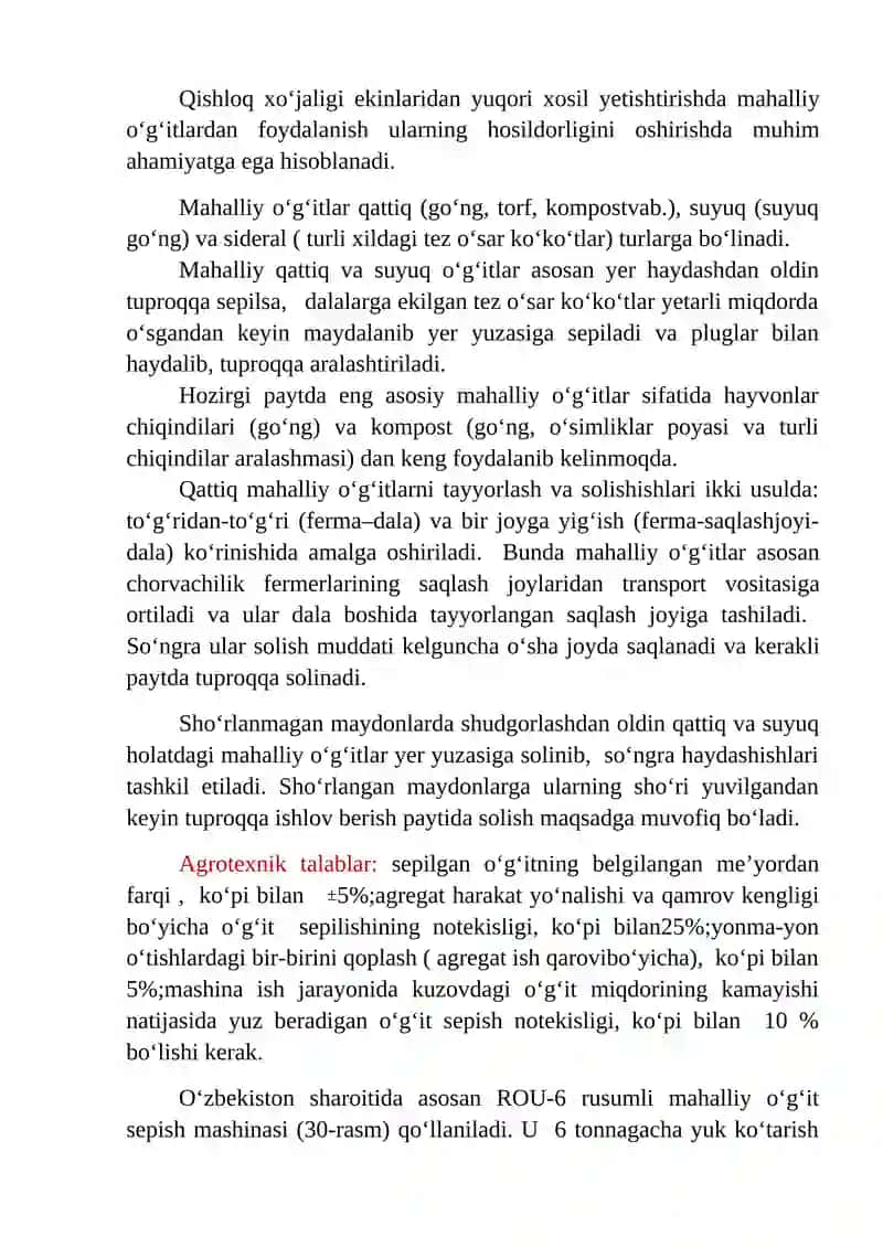 SUYUQ ORGANIK O’G’ITLAR SEPISH MASHINALARI 2