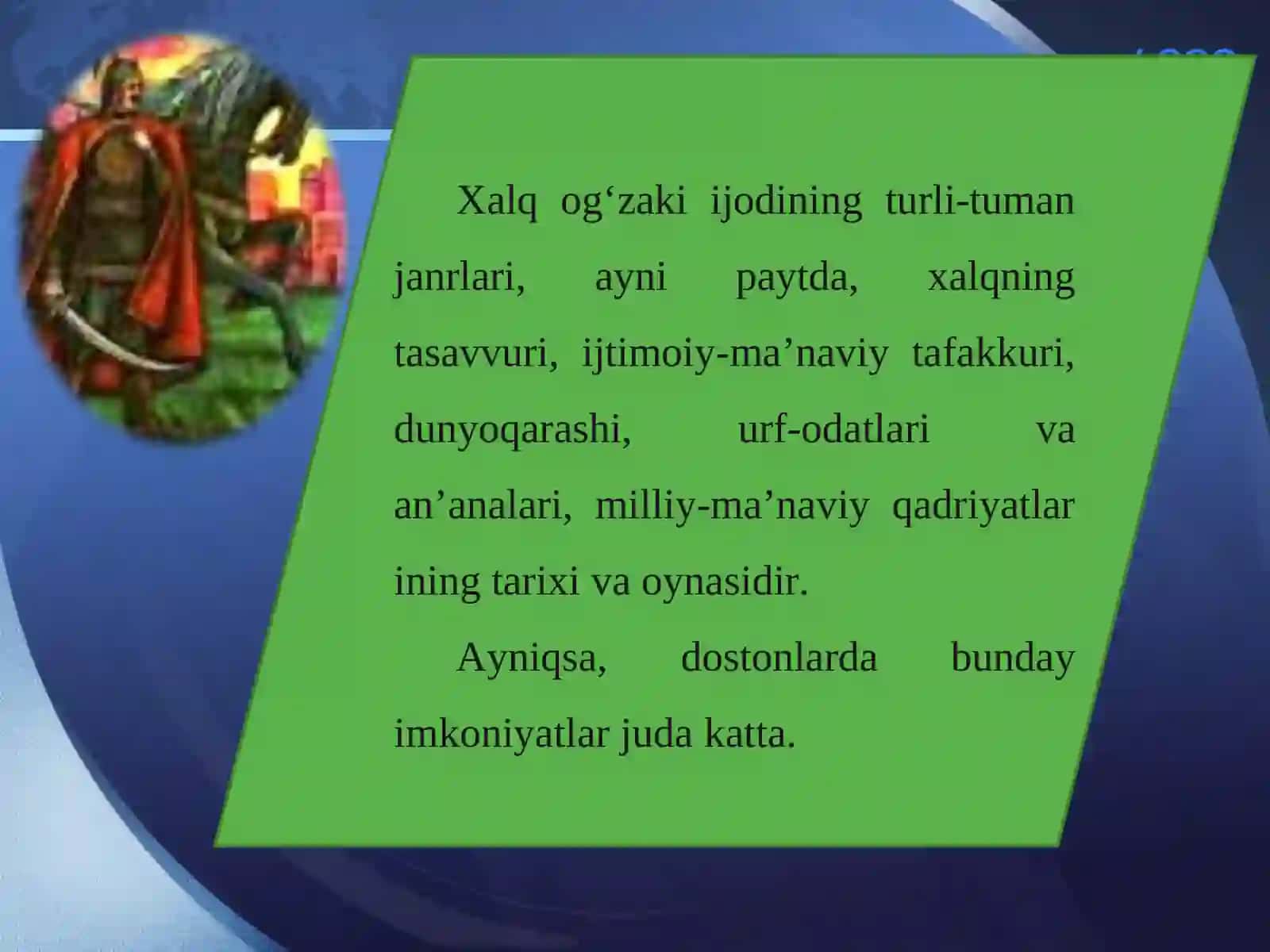 «GO‘RO‘G‘LINING TUG‘ILISHI» DOSTONI HAQIDA 2