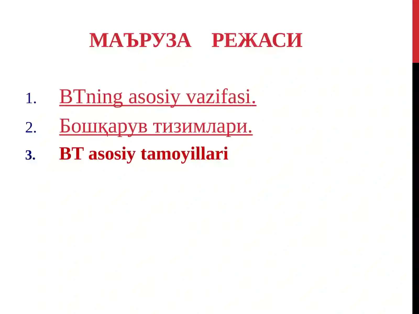 МАЪРУЗАРЕЖАСИ 2