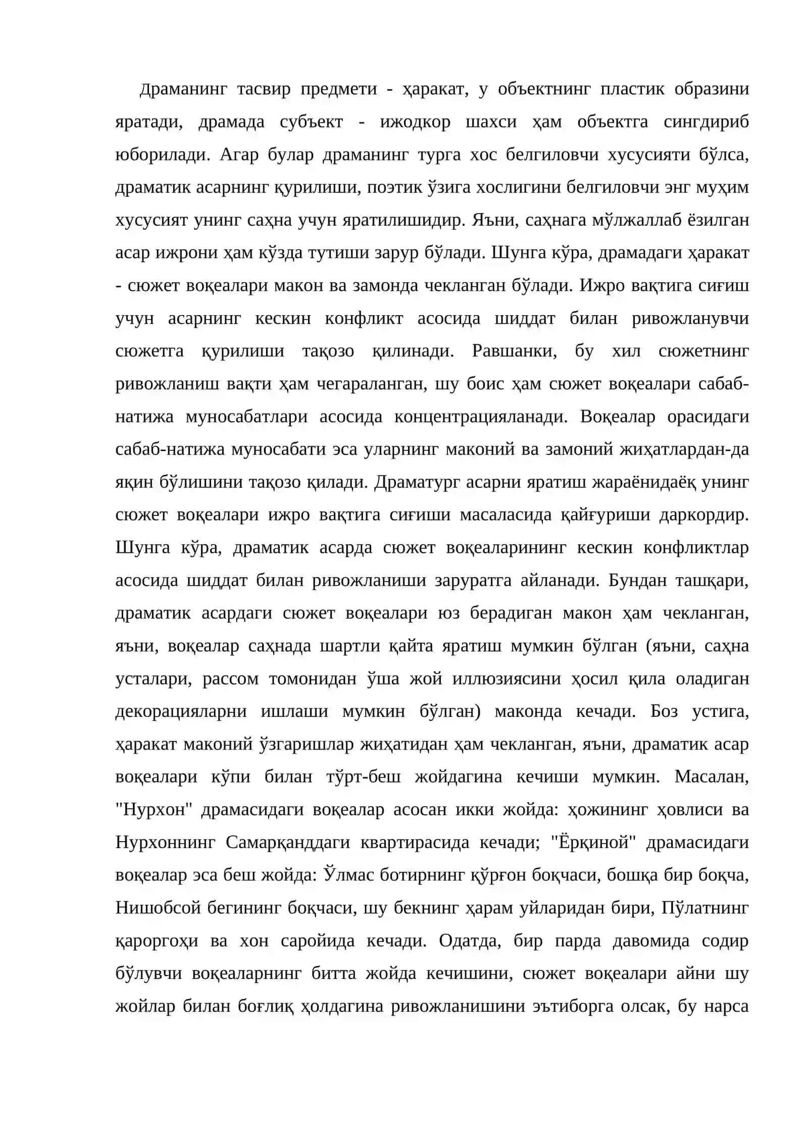 Драматик асарларни жанрларга ажратиш принциплари 2