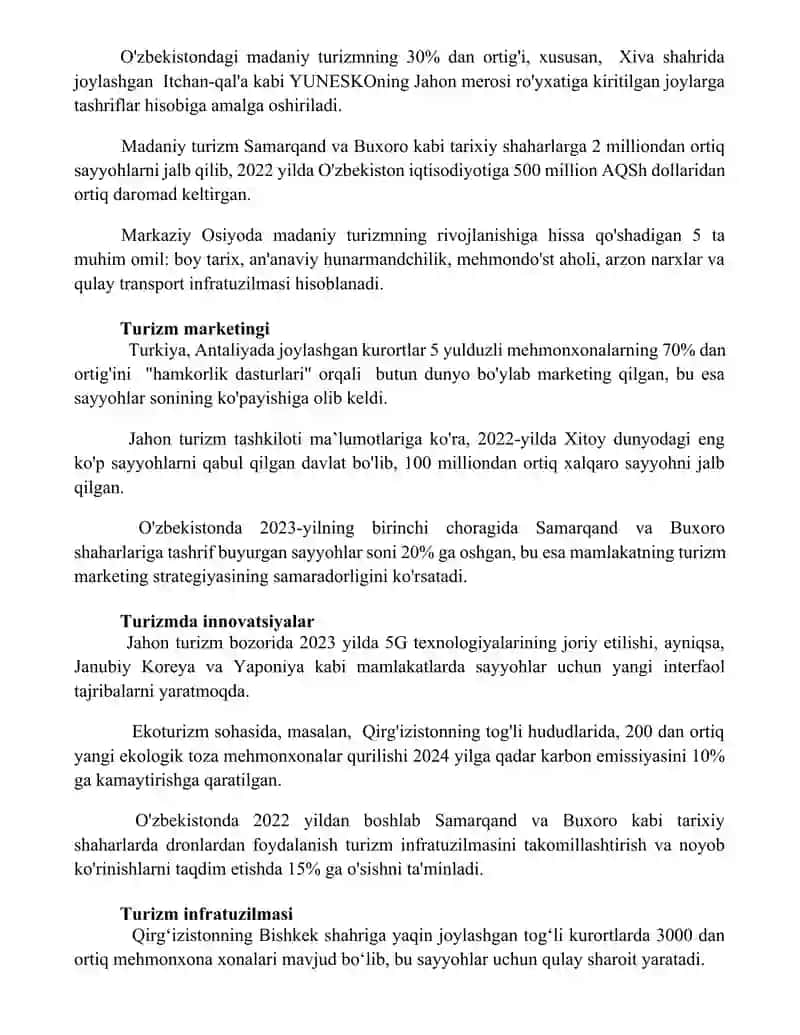 Туризм буйича реферат 2