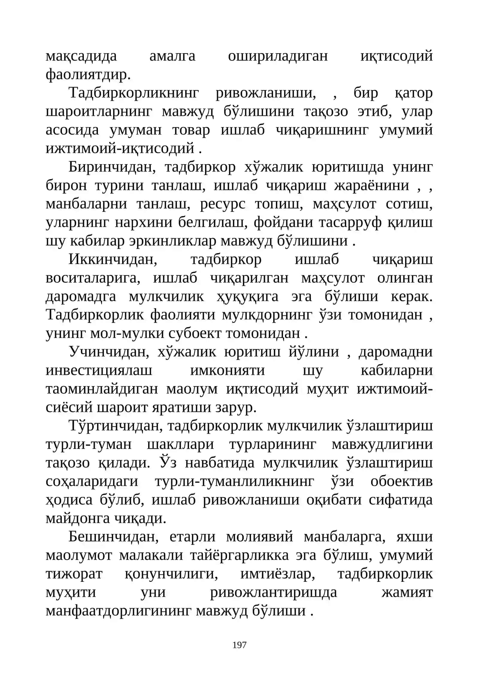 ТАДБИРКОРЛИК ФАОЛИЯТИ 2