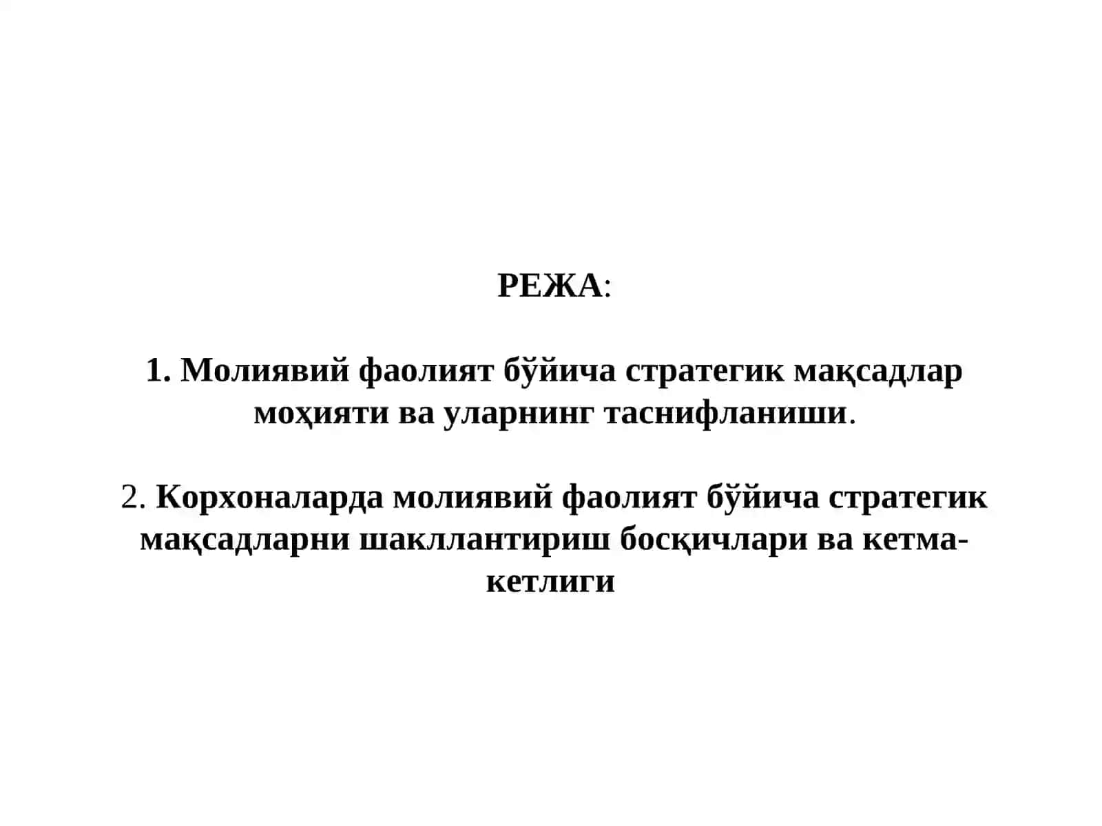 МОЛИЯВИЙ ҚАРОРЛАР ҚАБУЛ ҚИЛИШ 2