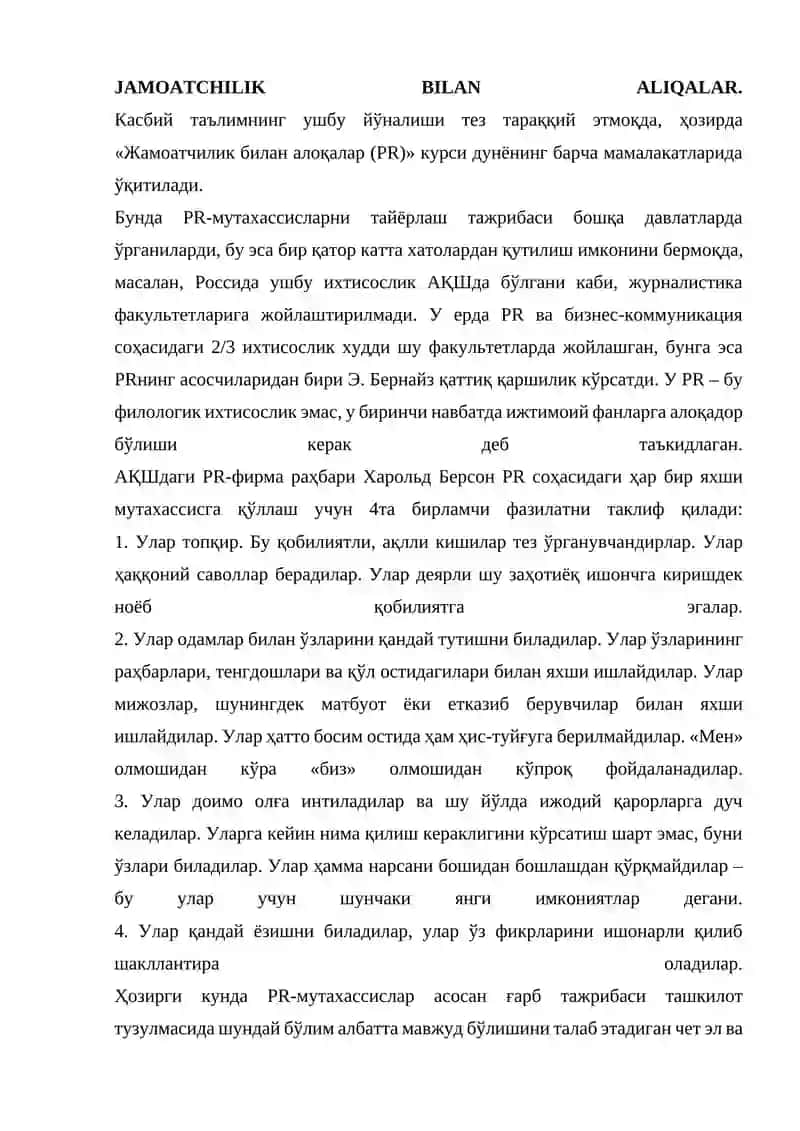 Жамоатчилик билан алоқалар (PR) 2