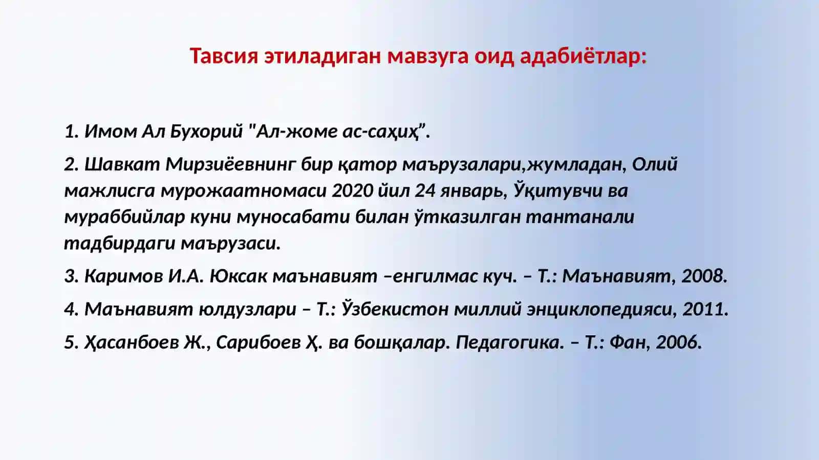 ИНСОФЛИЛИК ВА АНДИША – ИНСОН МАЪНАВИЯТИНИНГ БЕЗАГИ 2