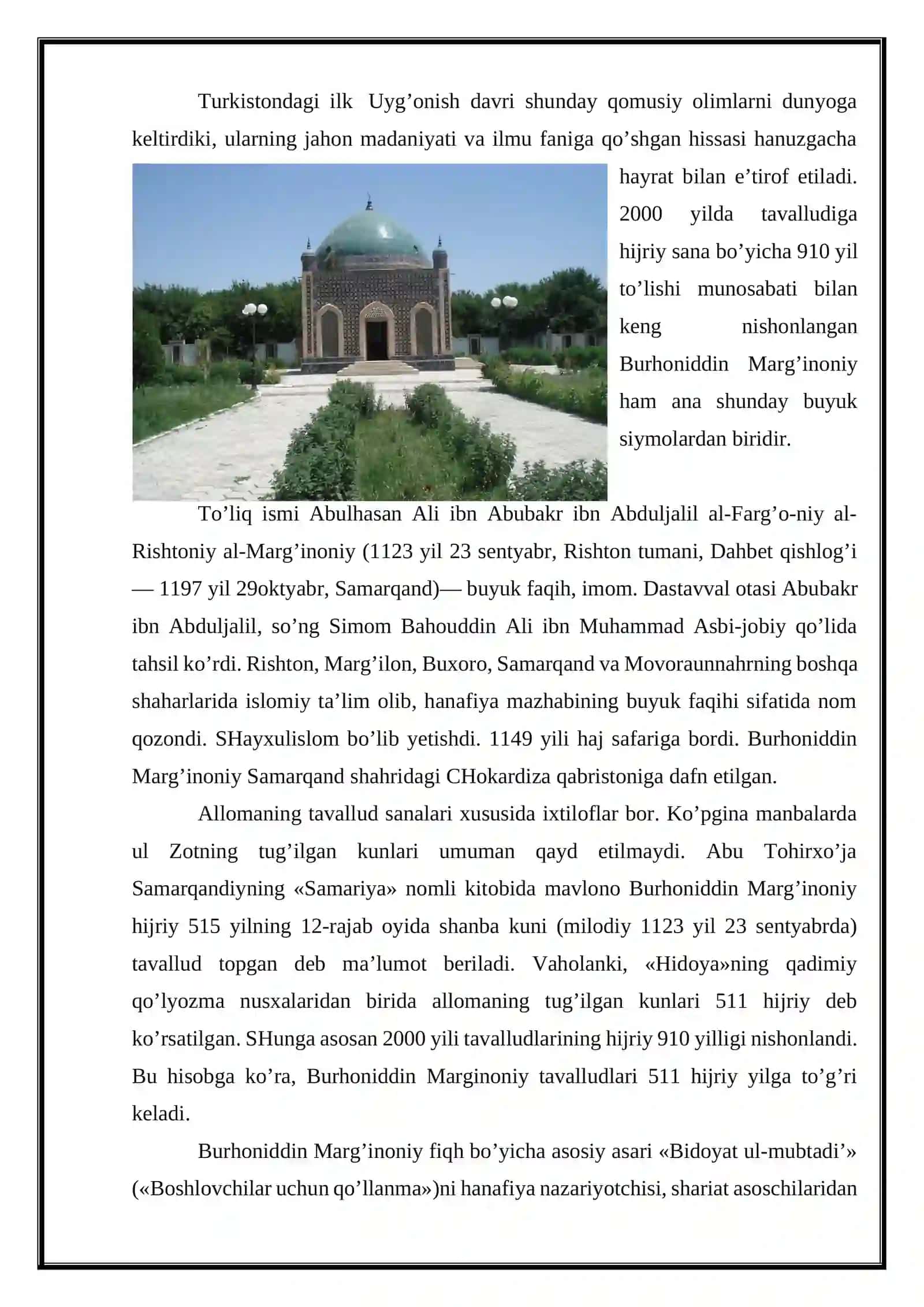 Burhoniddin Al-Marg’inoniy (1123—1197) 2