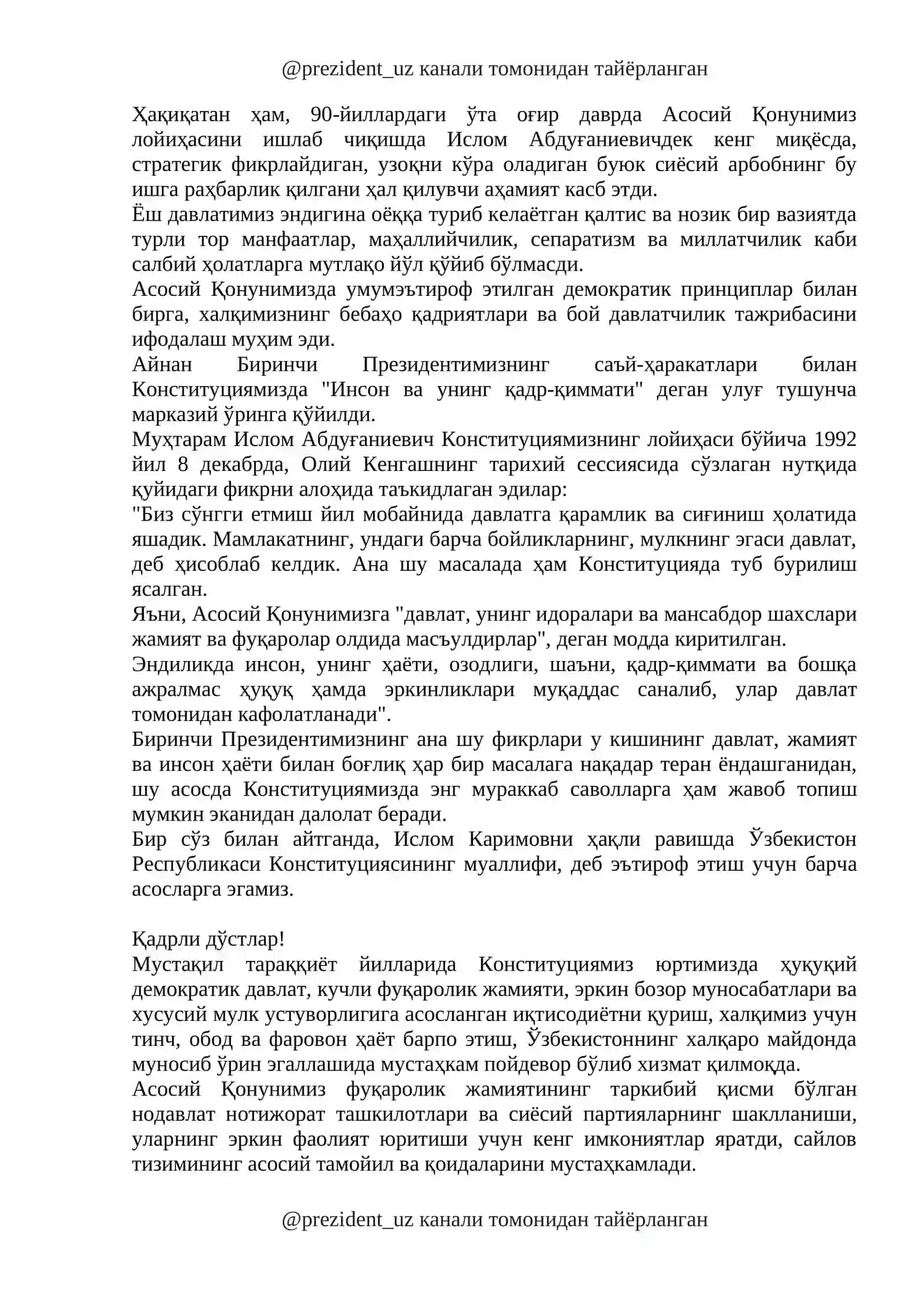 Ўзбекистон Республикаси Конституцияси 2