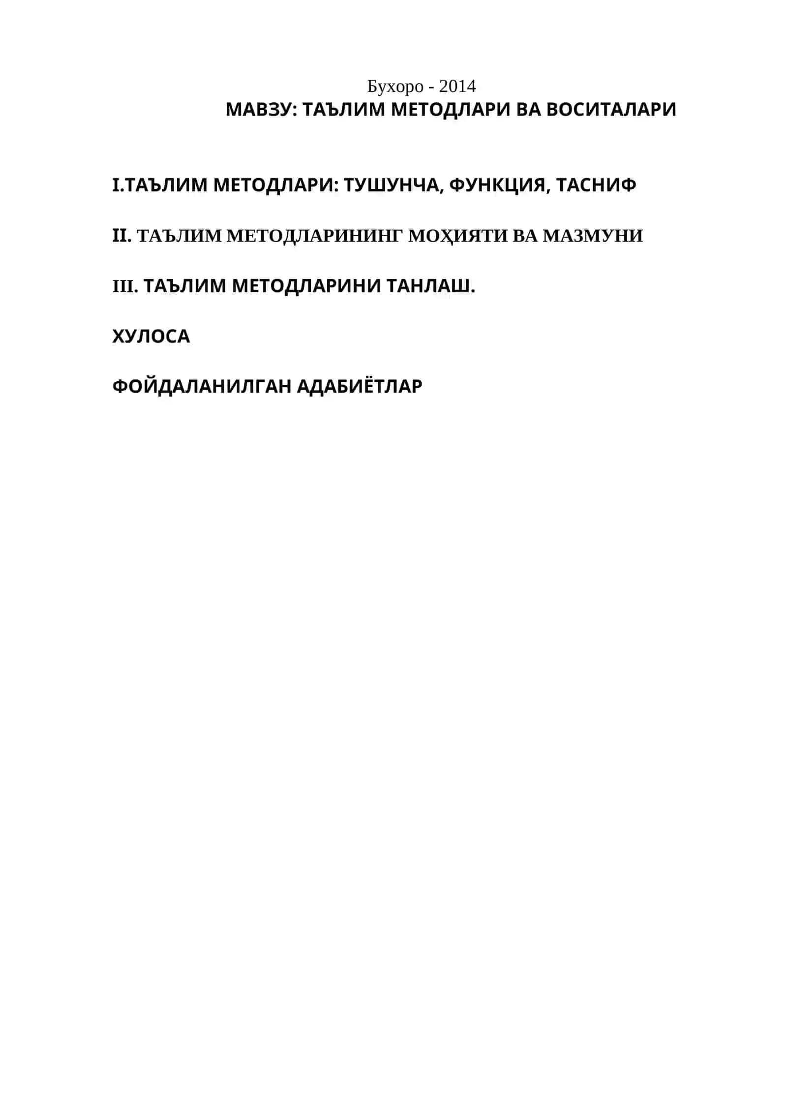 Таълим методлари ва воситалари 2