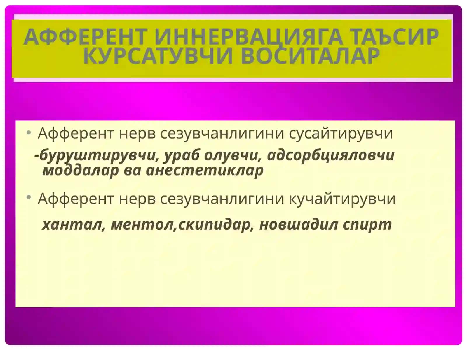 Асабсистемасига таъсир этувчи дори (нейротроп) воситалар 2