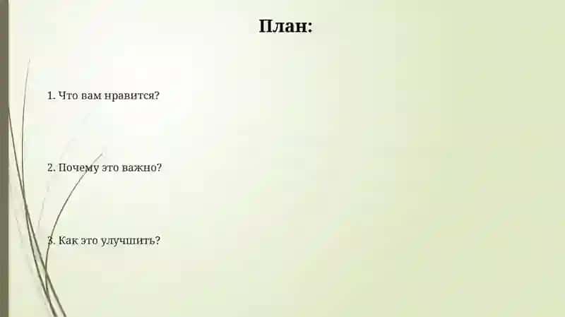 Беспроводная сеть 2