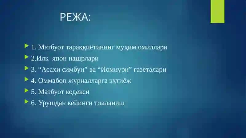 Япония матбуоти тарихидан 2