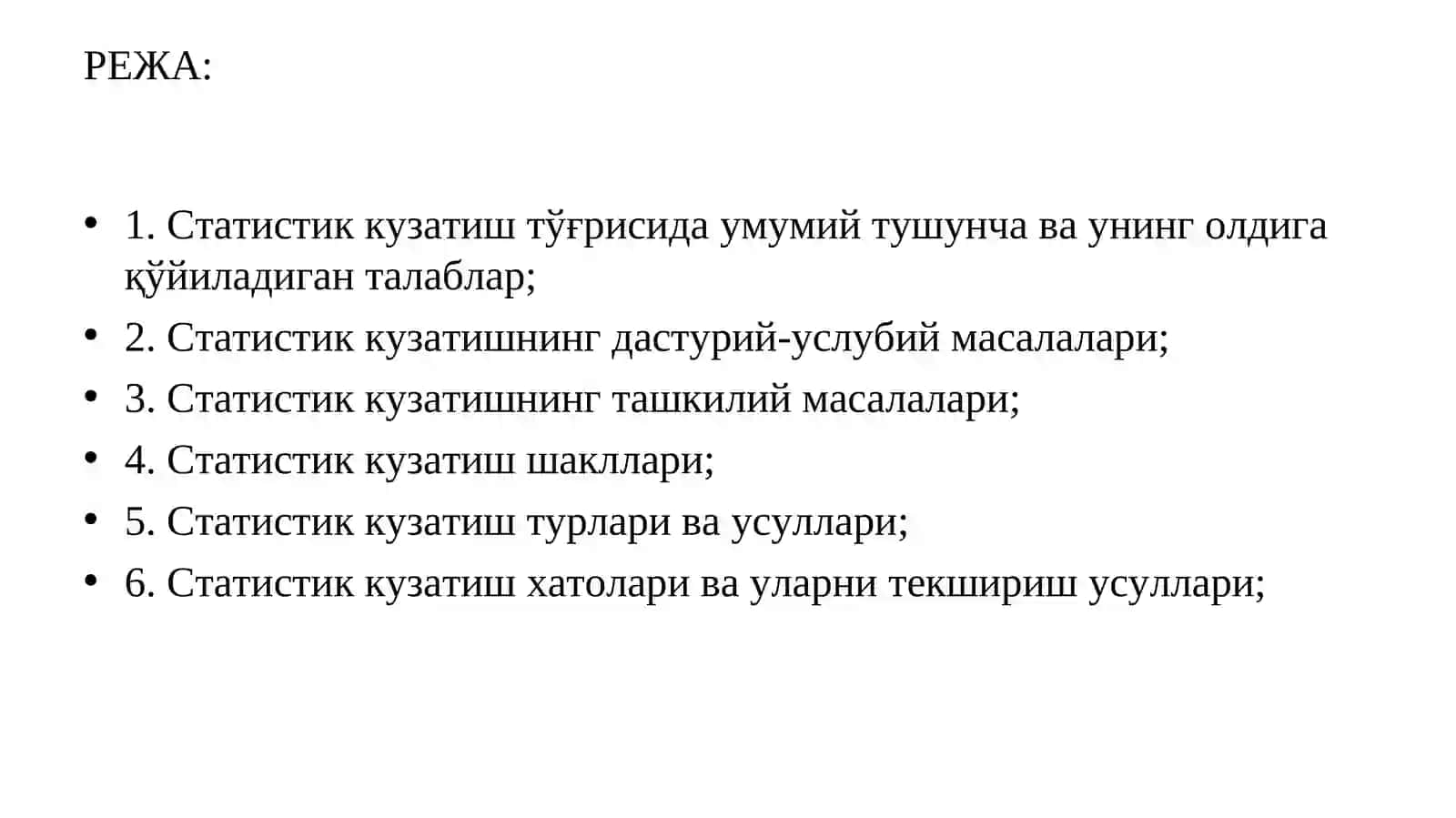 СТАТИСТИК КУЗАТИШ 2