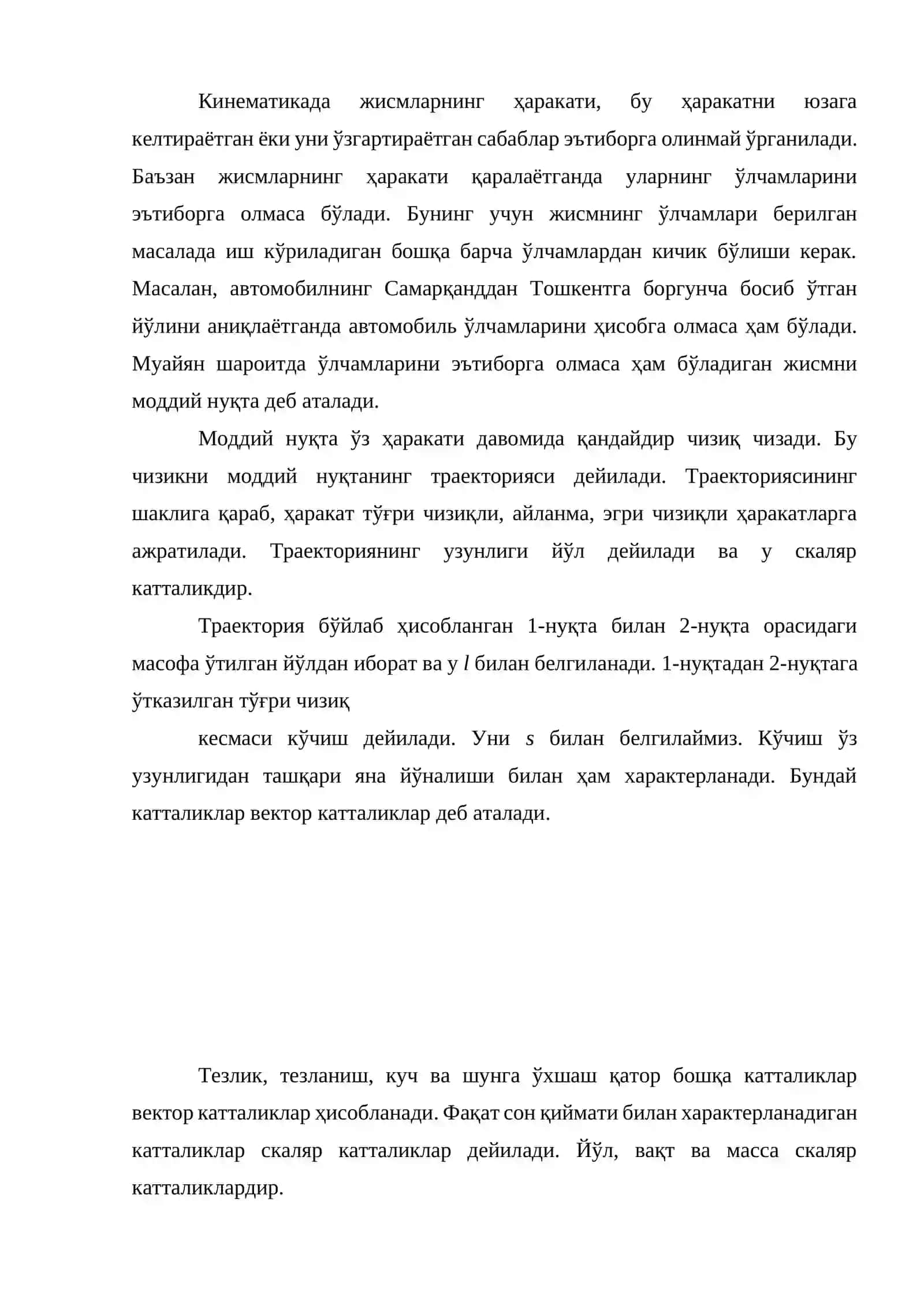 Кинематика. Асосий тушунчалар. Тўғри чизиқли текис ҳаракат 2