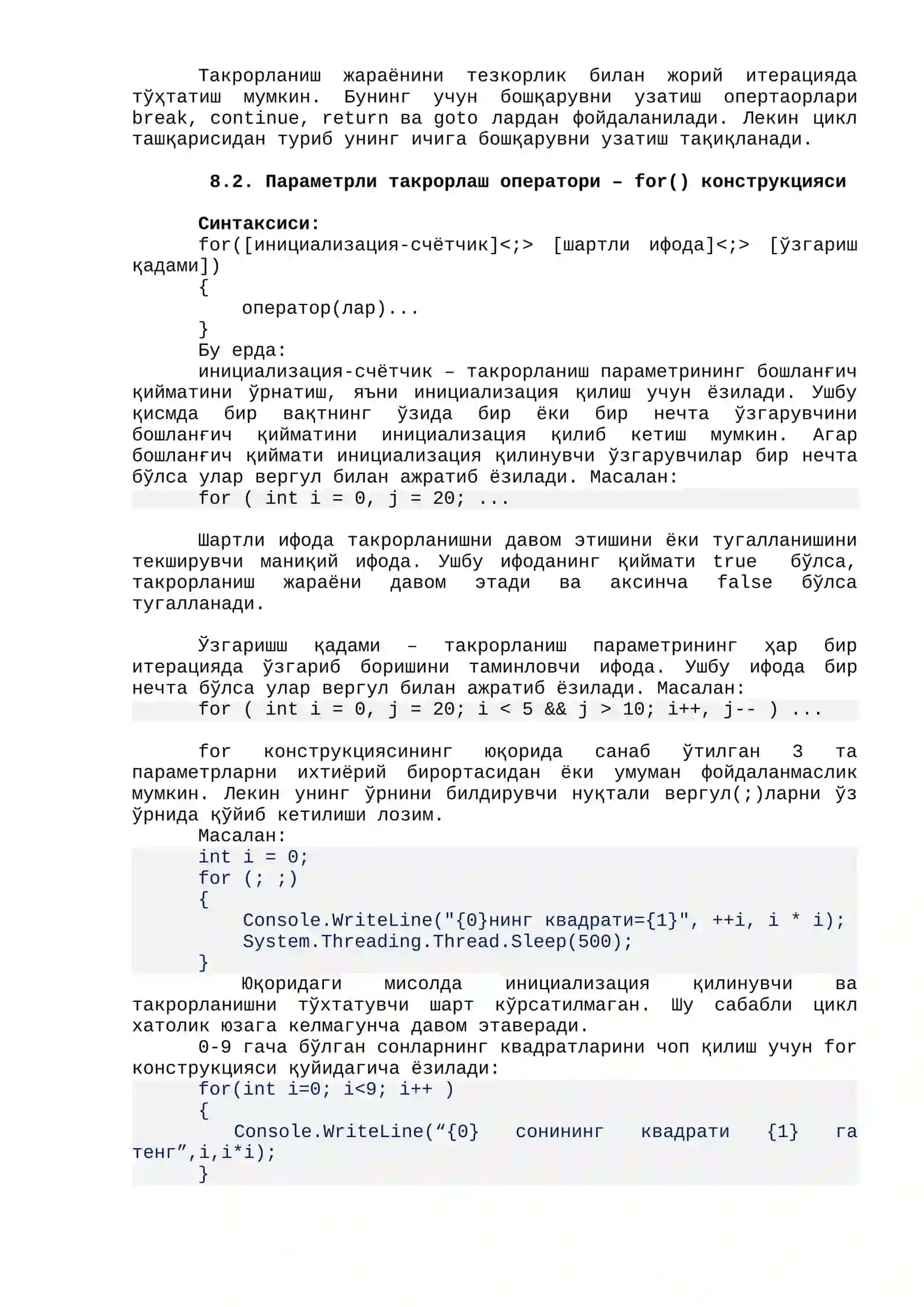 Такрорлаш операторлар 2