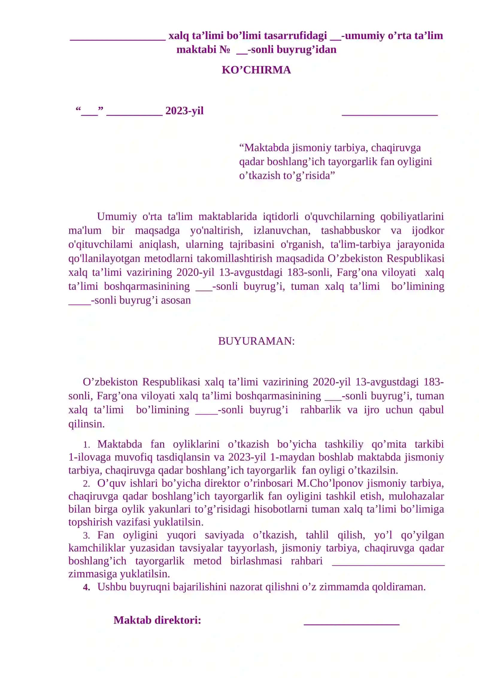 Jismoniy tarbiya, CHQBT fan oyligi hujjatlari 2