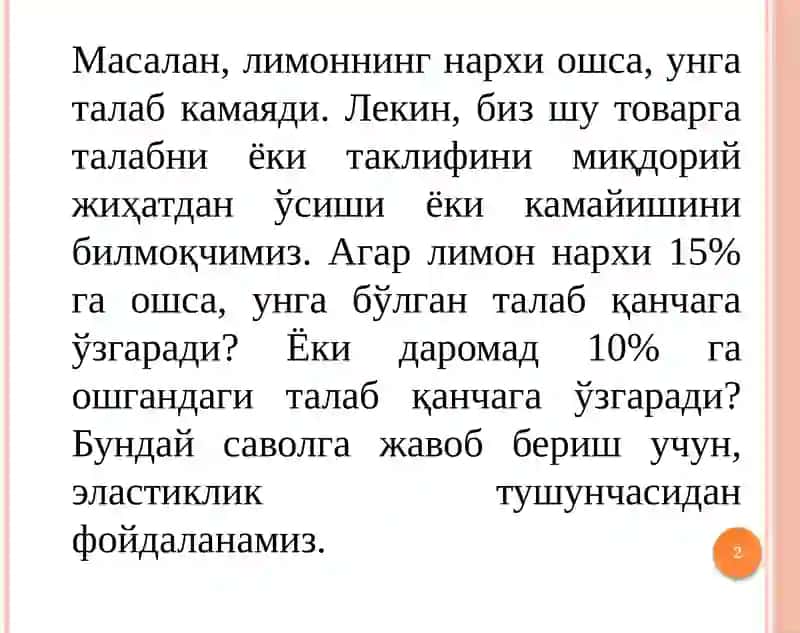 Таlаb vа таklif  elastikligi 2