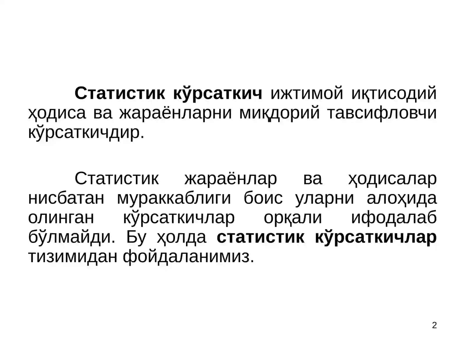 Статистик кўрсаткичи 2
