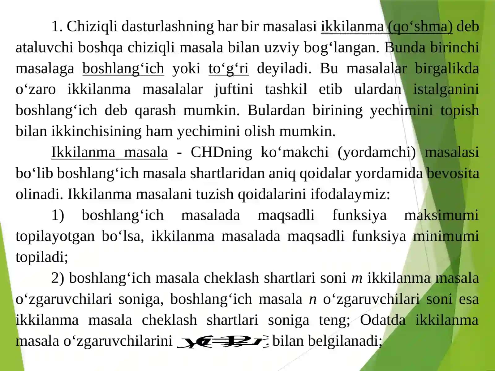 Ikkilanish nazariyasi 2