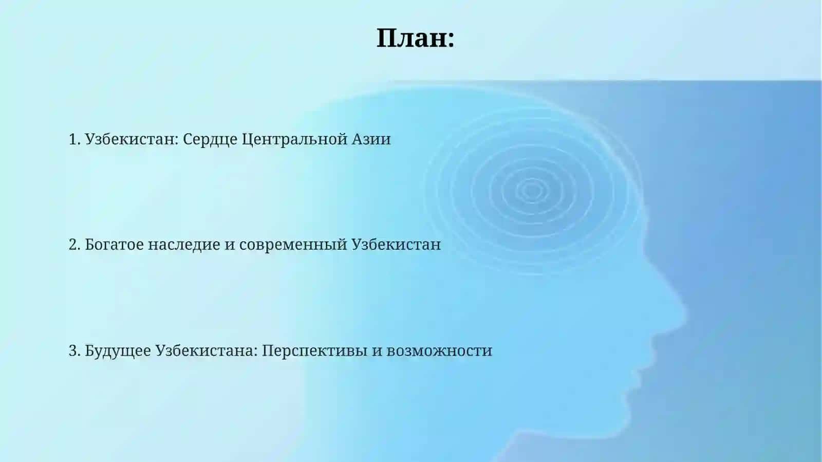 Мояродина Узбекистан 2