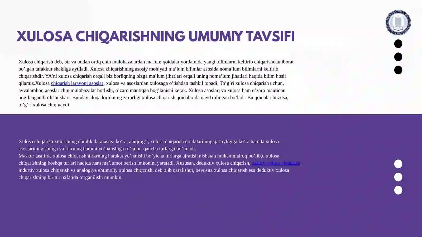 XULOSA CHIQARISHNING UMUMIY MANTIQI 2