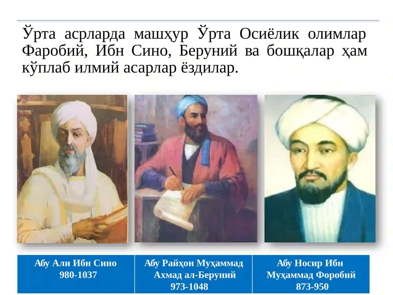 Ўрта Осиёдаги иқтисодий мутафаккирлар 2