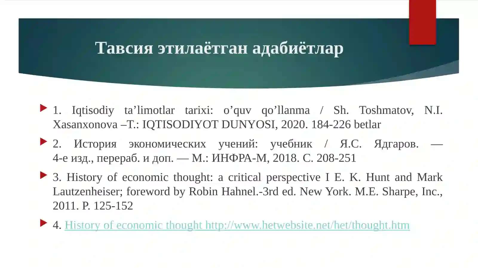 Классикиқтисодиймактабга мухолифғоялар 2
