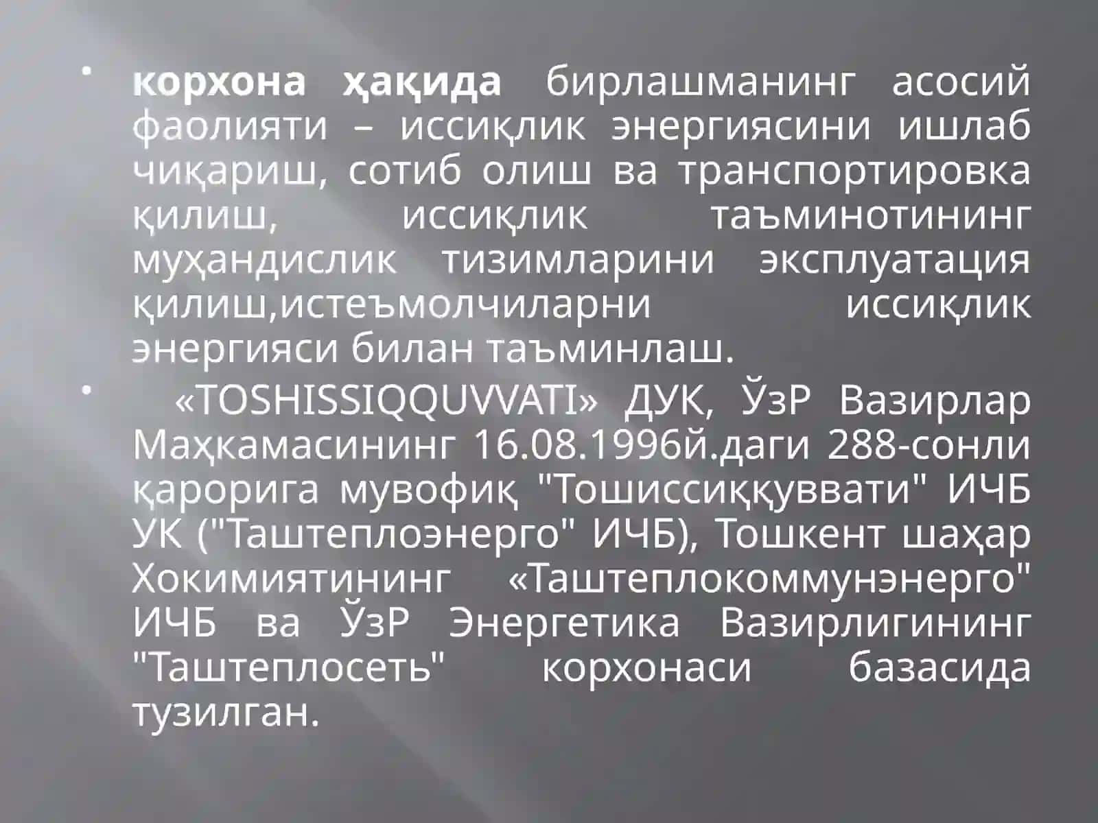 «TOSHISSIQQUVVATI»ДУК 2