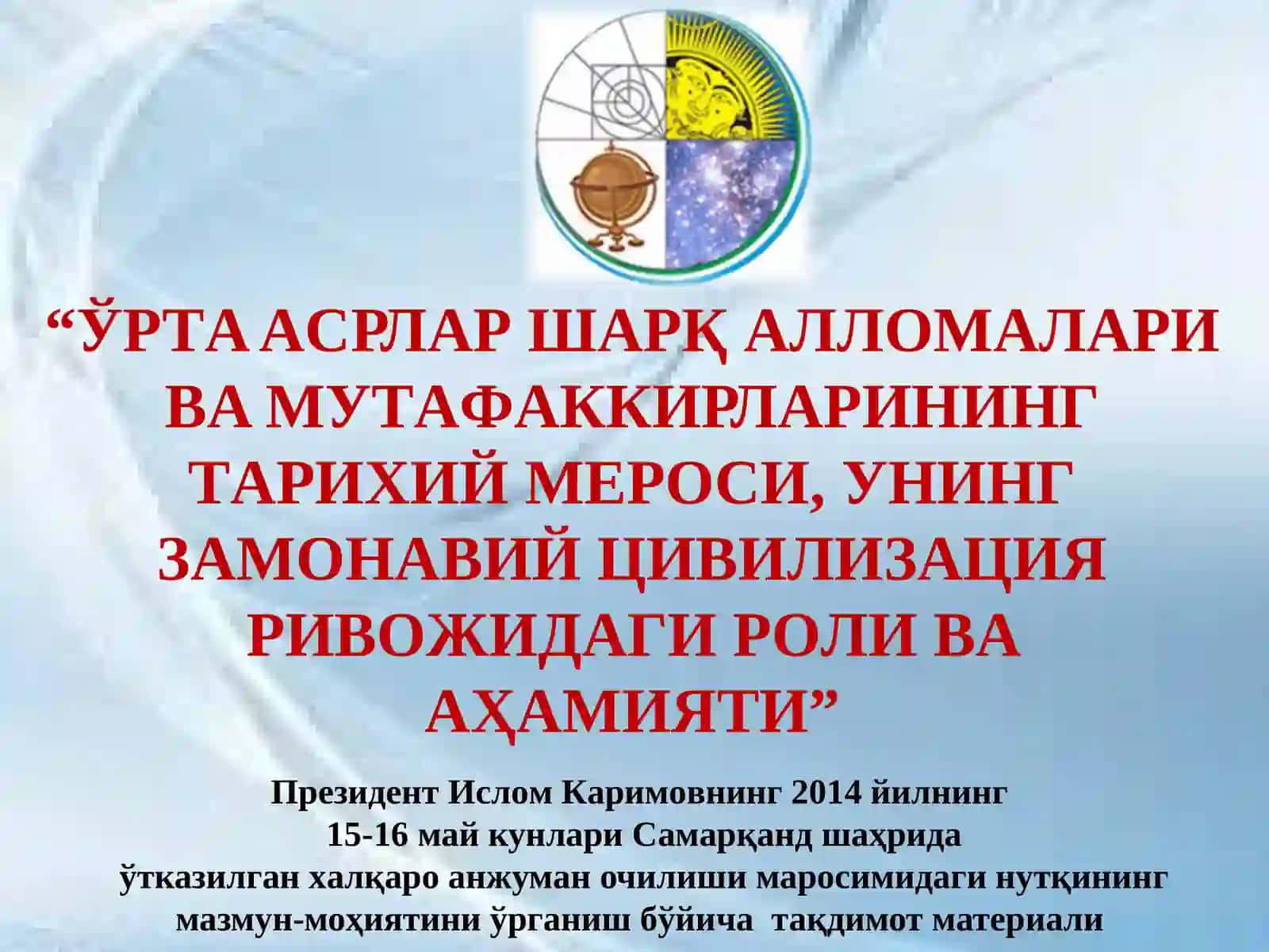 МЕДИА ТАҚДИМОТ (55)2014/16 Т О Ш К Е Н Т – 2 0 1 4 2