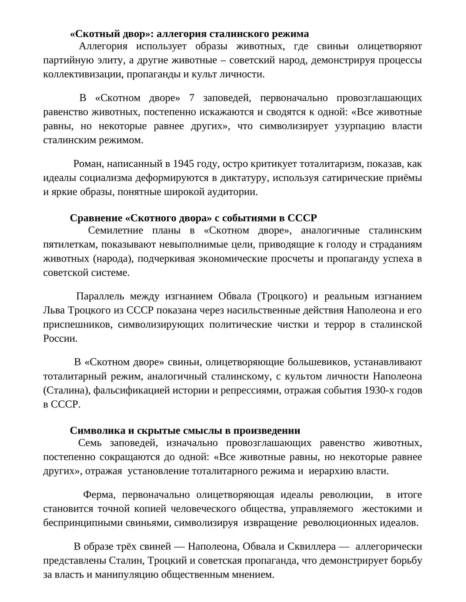 Бахорова муниса 2