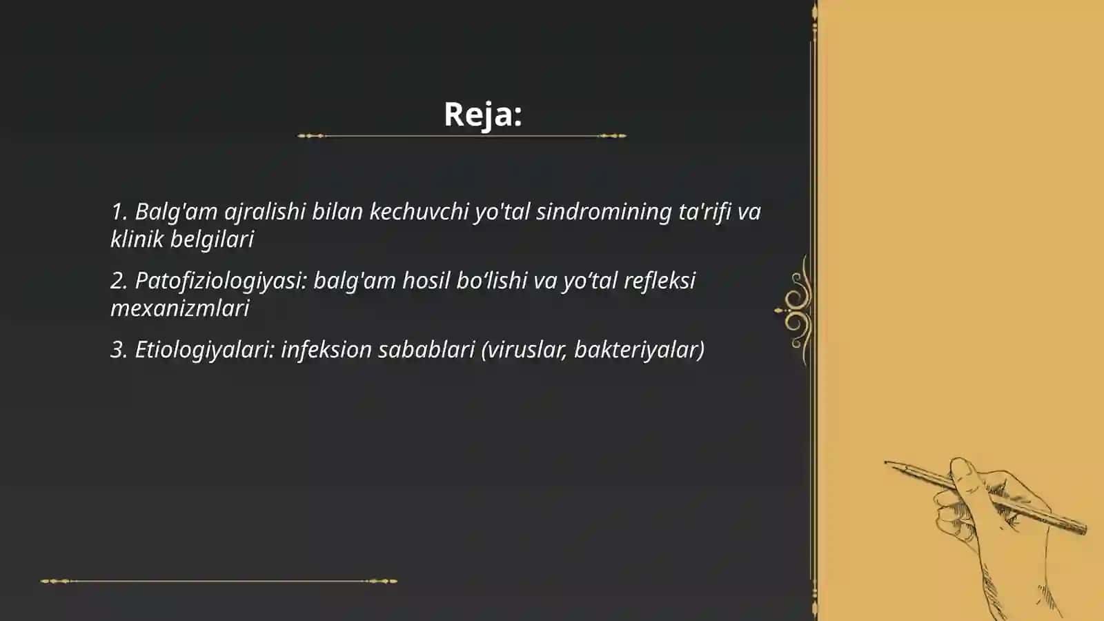 Balg'am ajralishi bilan kechuvchi yo'tal sindromi 2