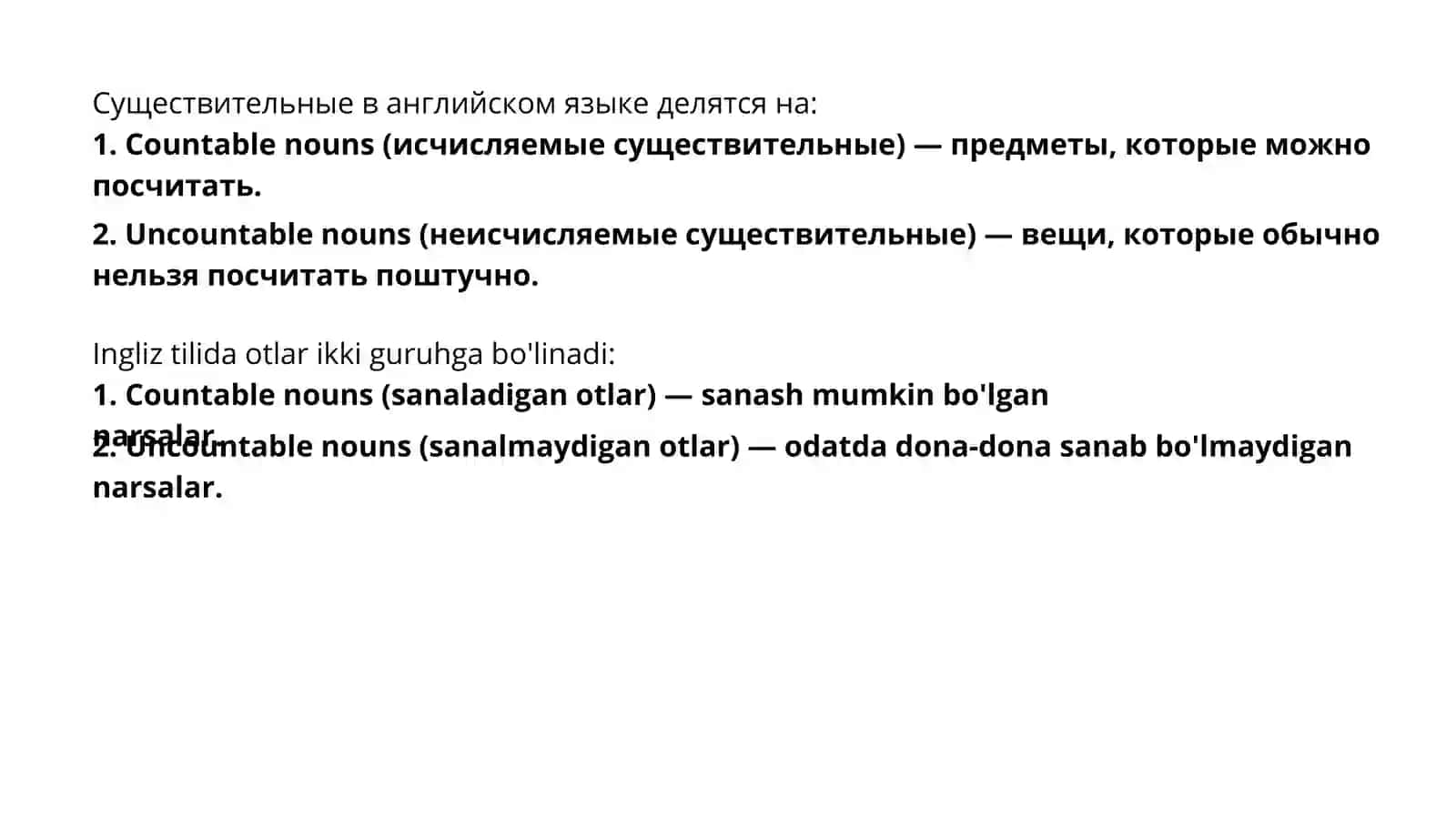 Countable/Uncountable Nouns. SOME/ANY 2