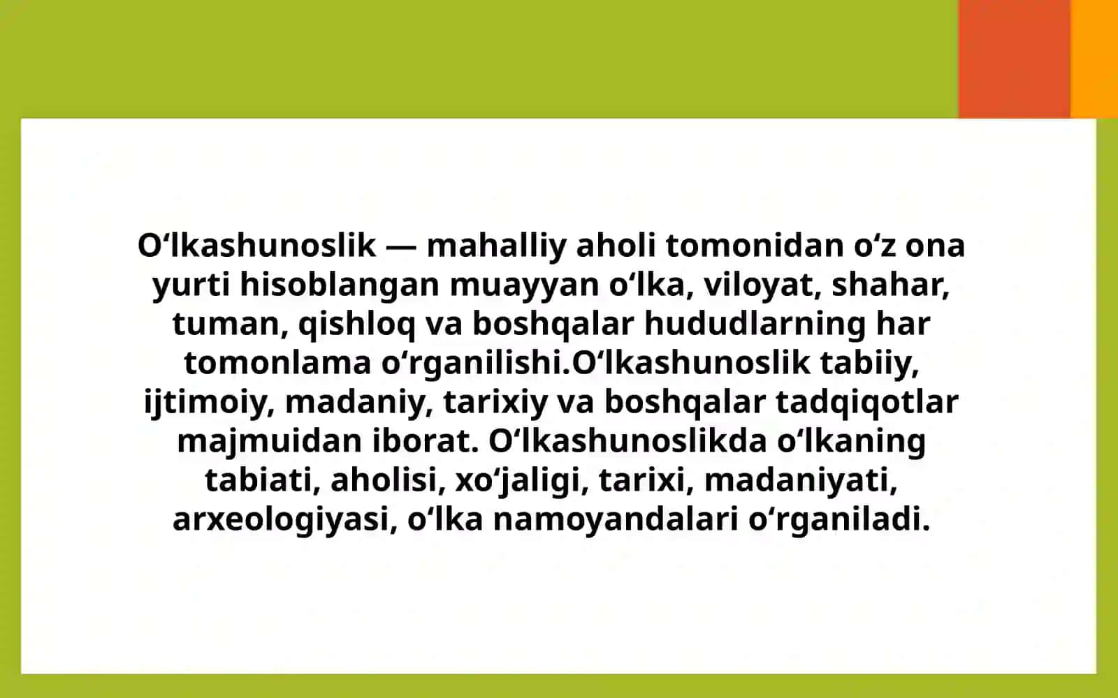 Oʻlkashunoslik 2