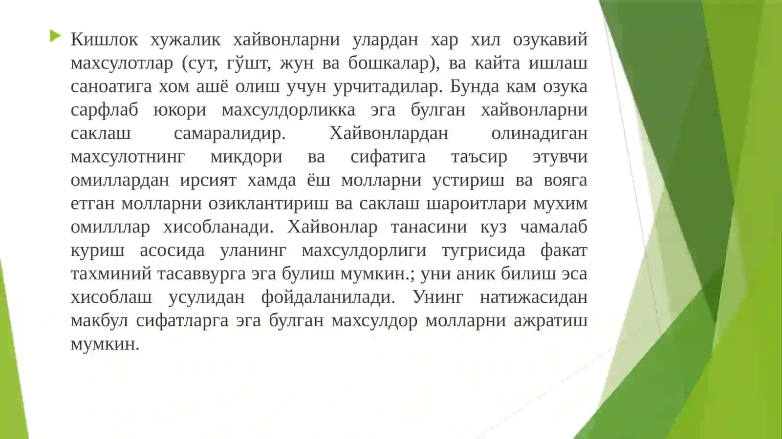 ХАЙВОНЛАР МАХСУЛДОРЛИГИНИНГ АСОСИЙ ТУРЛАРИ 2