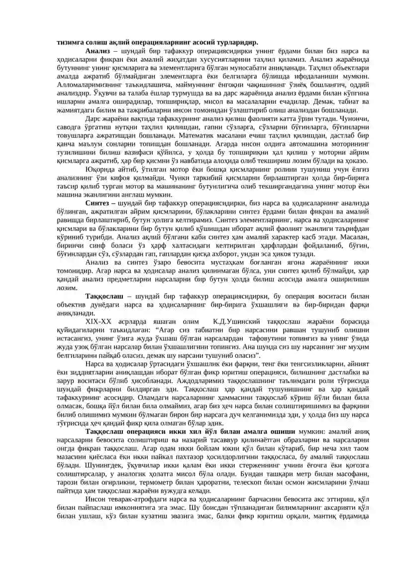 Тафаккур 2