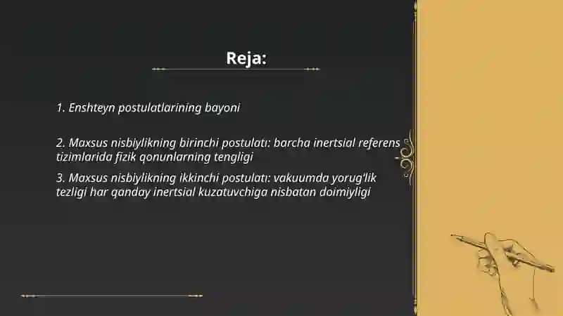 Enshteyn postulatlari 2