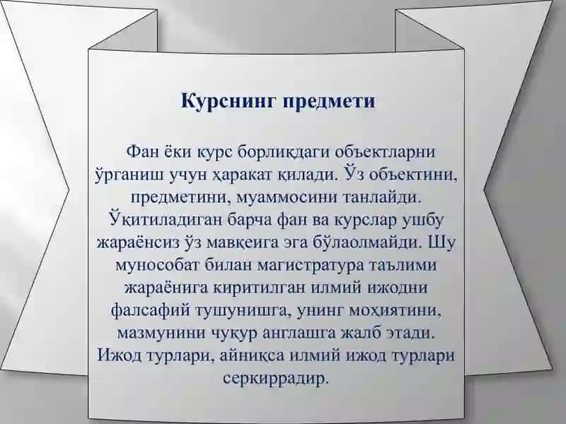 Илмий ижод методологияси 2