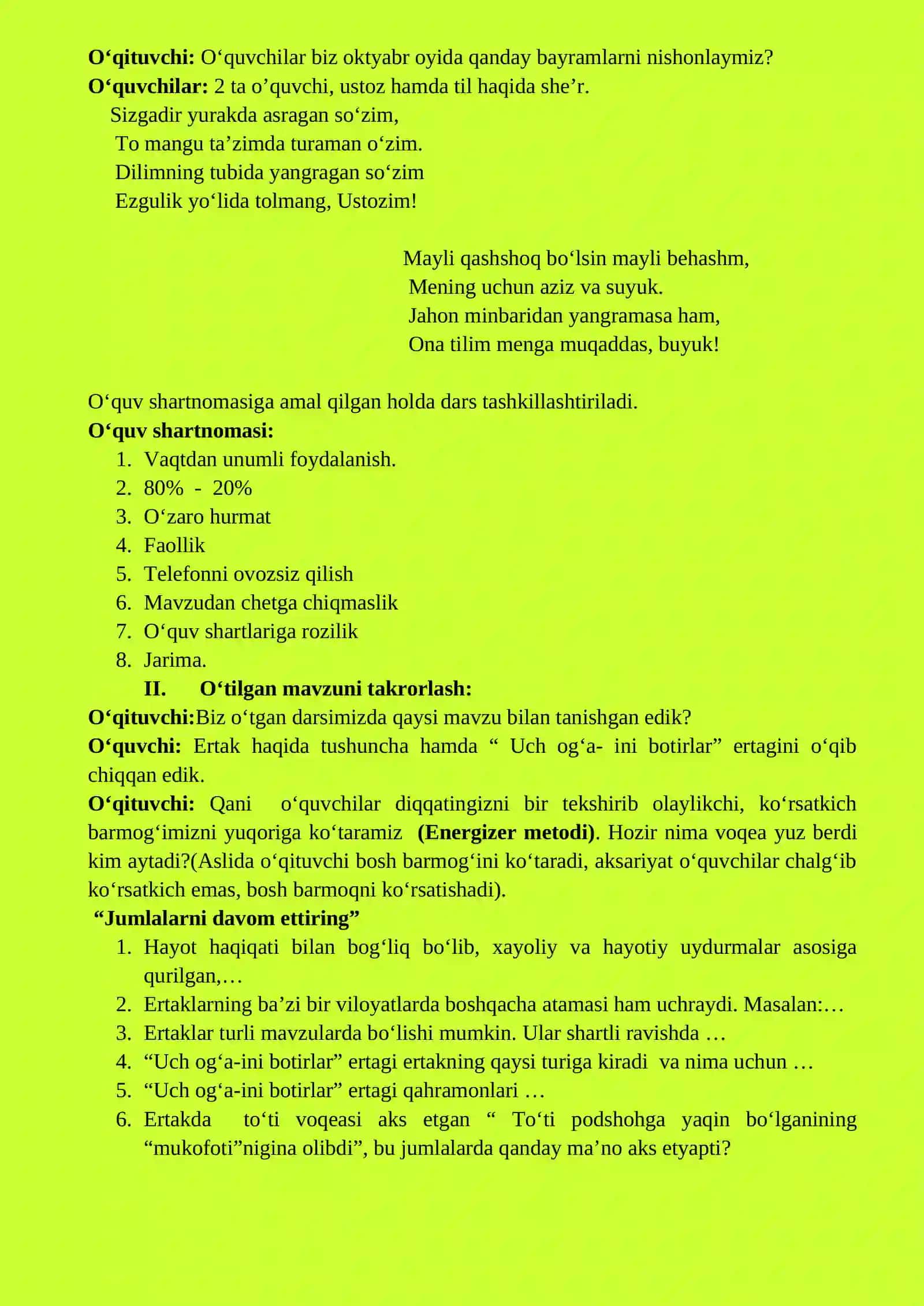 “Uch og‘a-ini botirlar” ertagini tahlil qilish 2