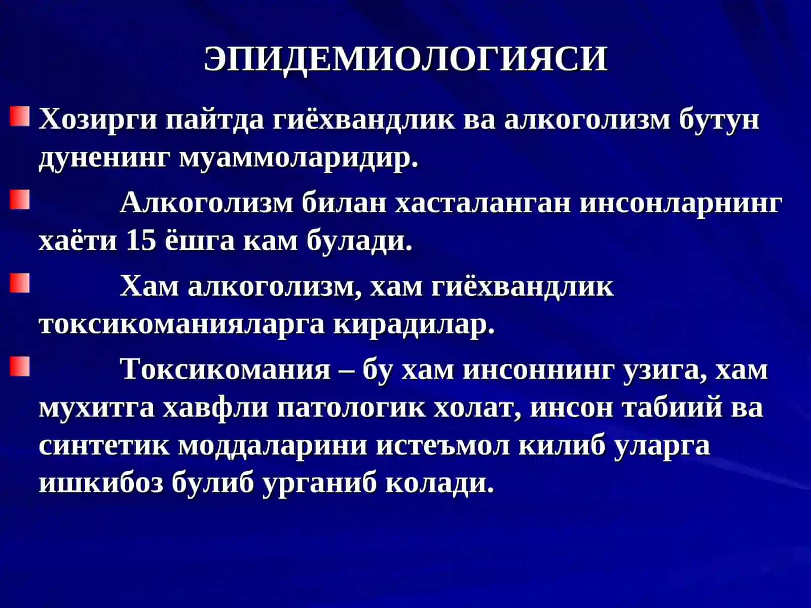 АЛКОГОЛИЗМ, АЛКОГОЛЛИ ПСИХОЗЛАР. ЭПИДЕМИОЛОГИЯСИ 2