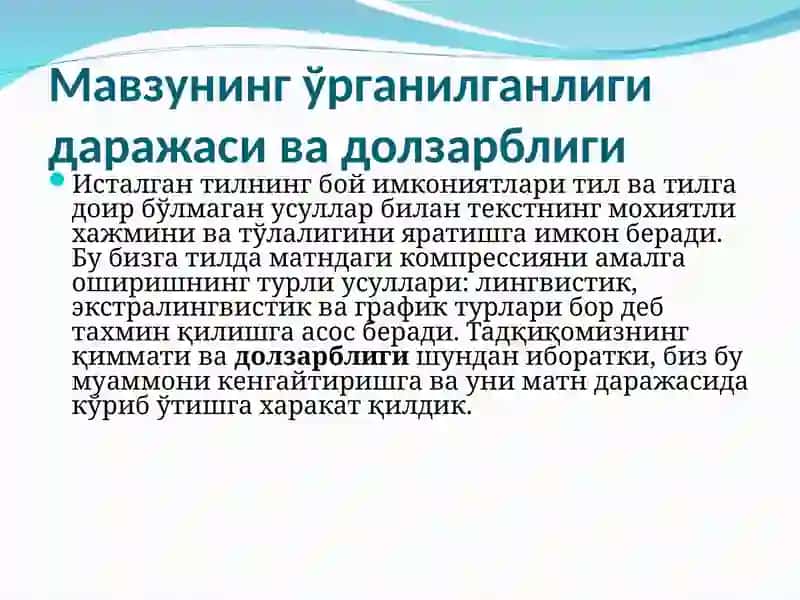 Бадиий таржима муаммолари 2