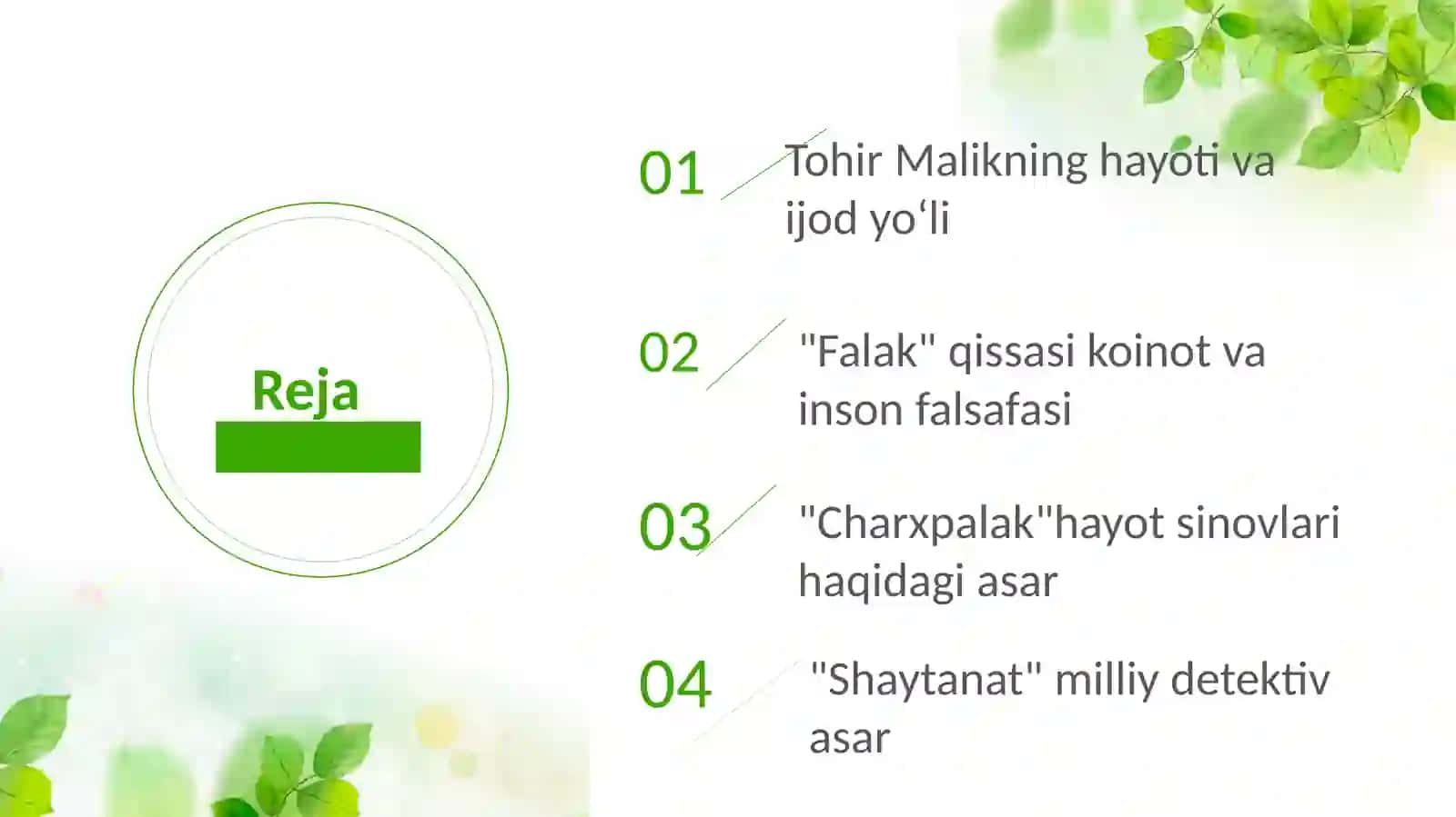 Tohir Malikning hayoti va ijodiy yo'li 2
