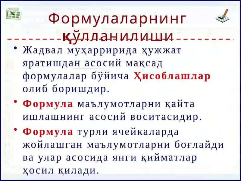 Excel2016даФОРМУЛАЛАР 2