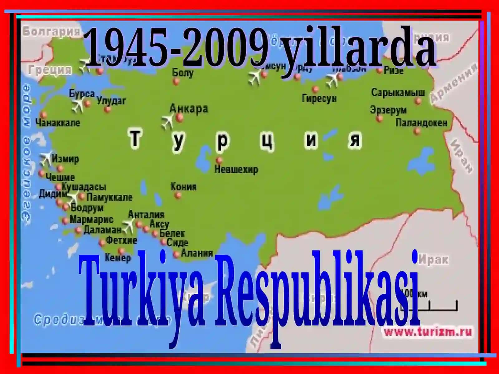 Turkiya Respublikasi 1945-2009 yillarda 2