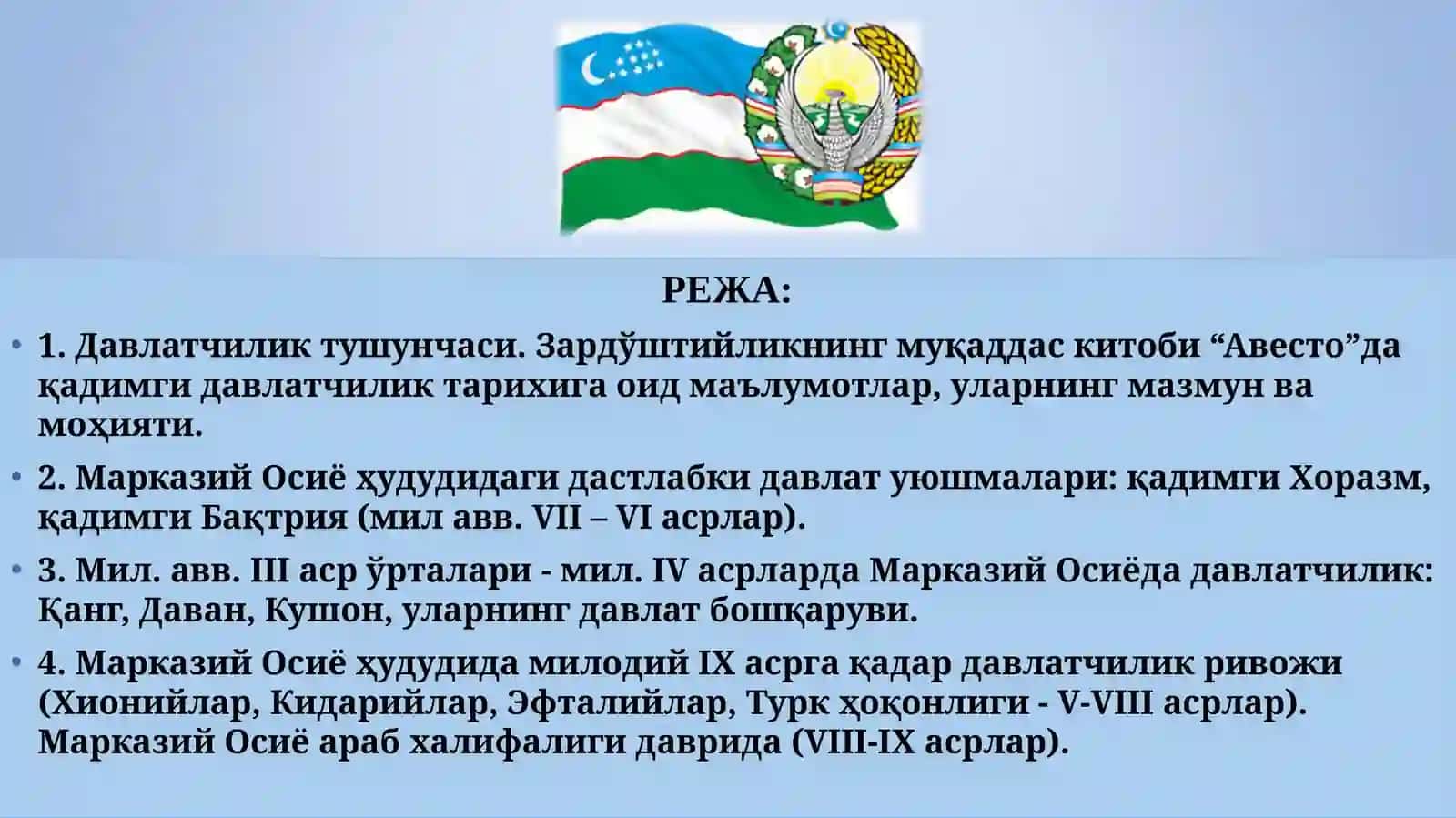 Ўзбекистонда мустақиллик ғояларининг тарихий асослари 2