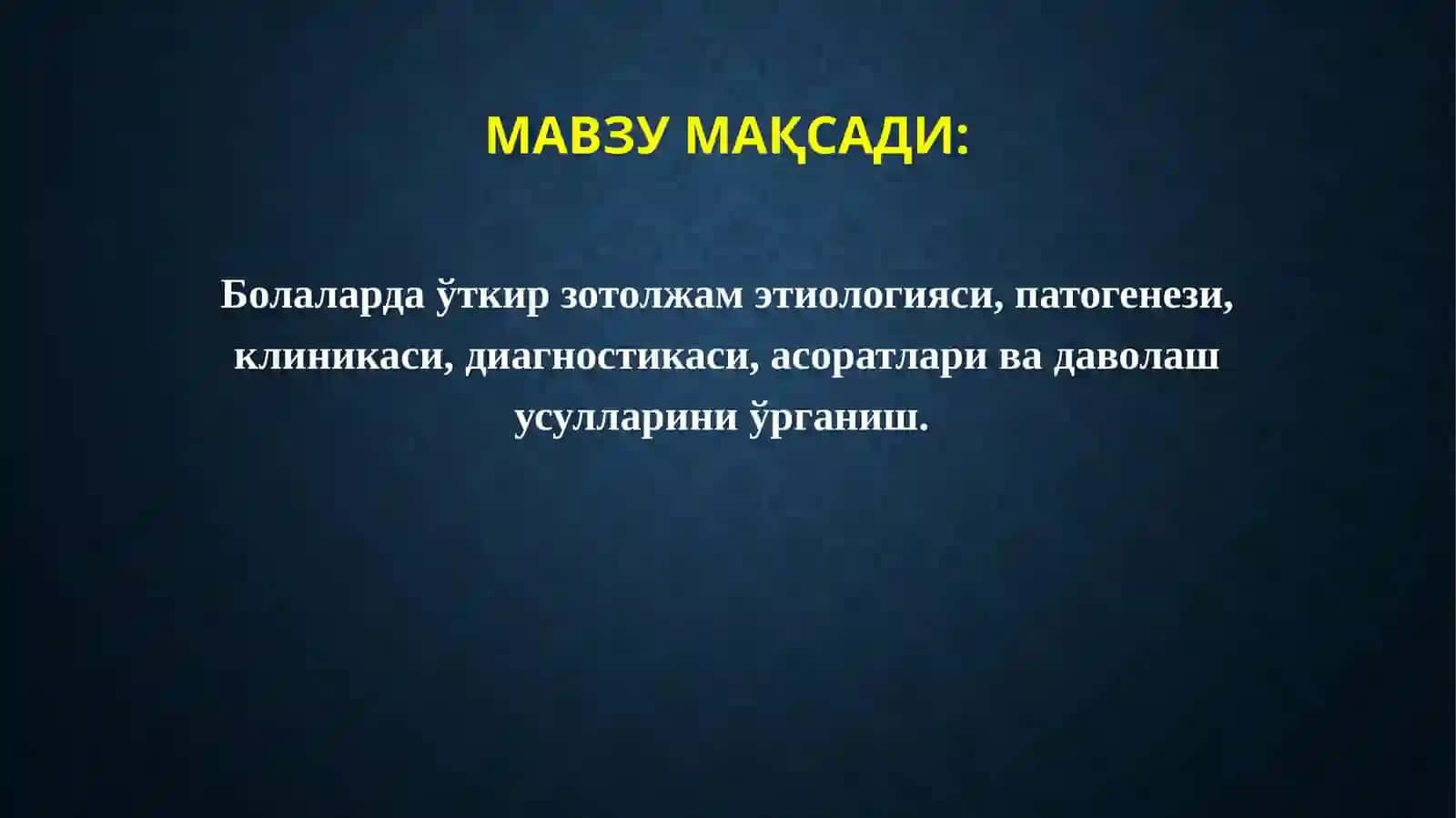 Ўткир зотилжамнинг ўпка дақиқасоратлари 2