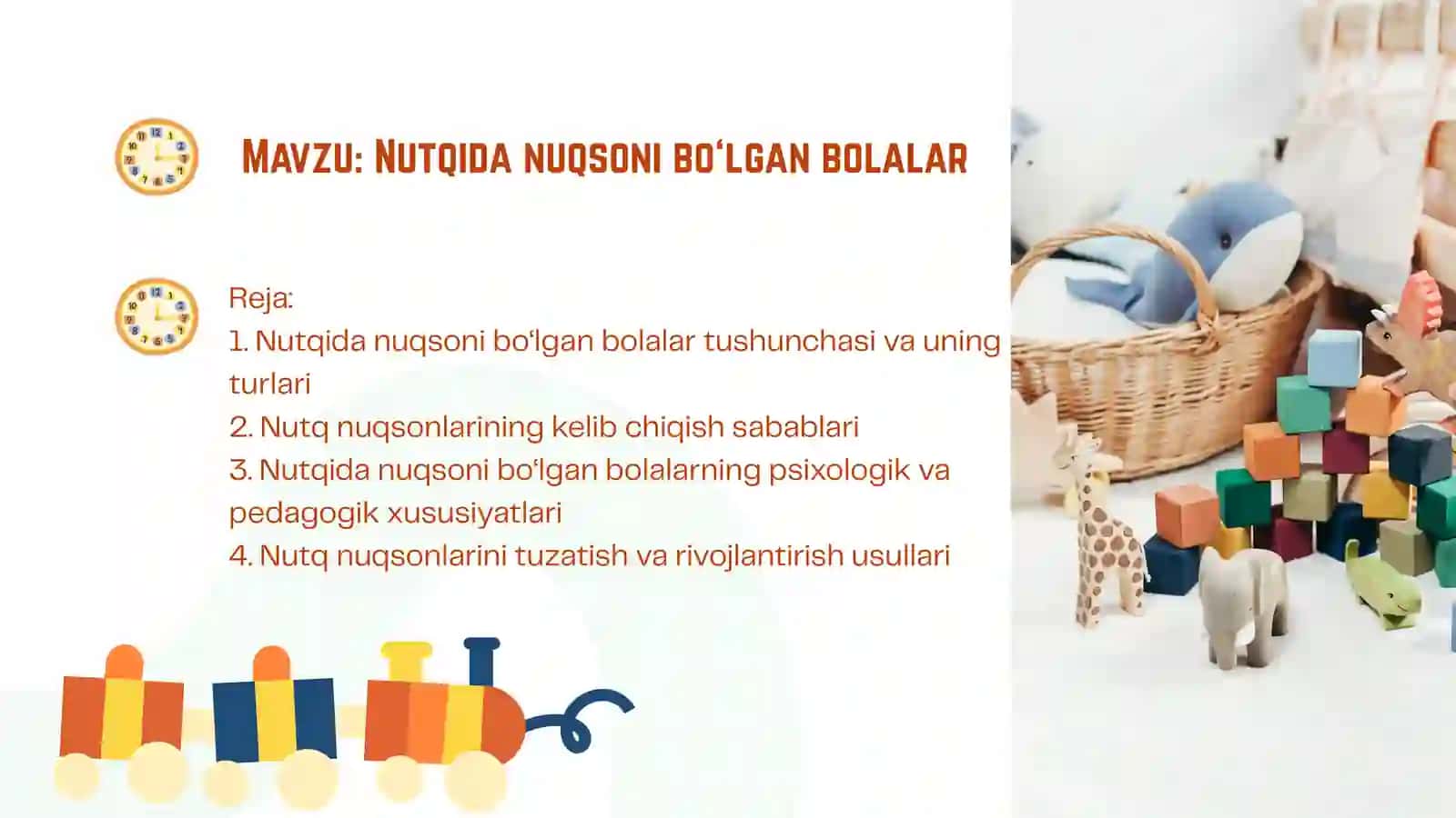 Nutqida nuqsoni bo‘lgan bolalar. SLAYD 2