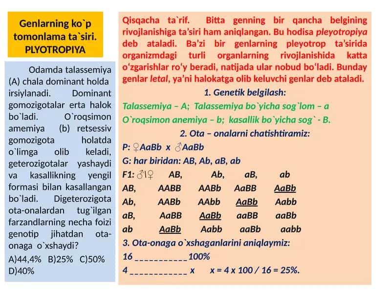 Genetika va inson salomatligi 2